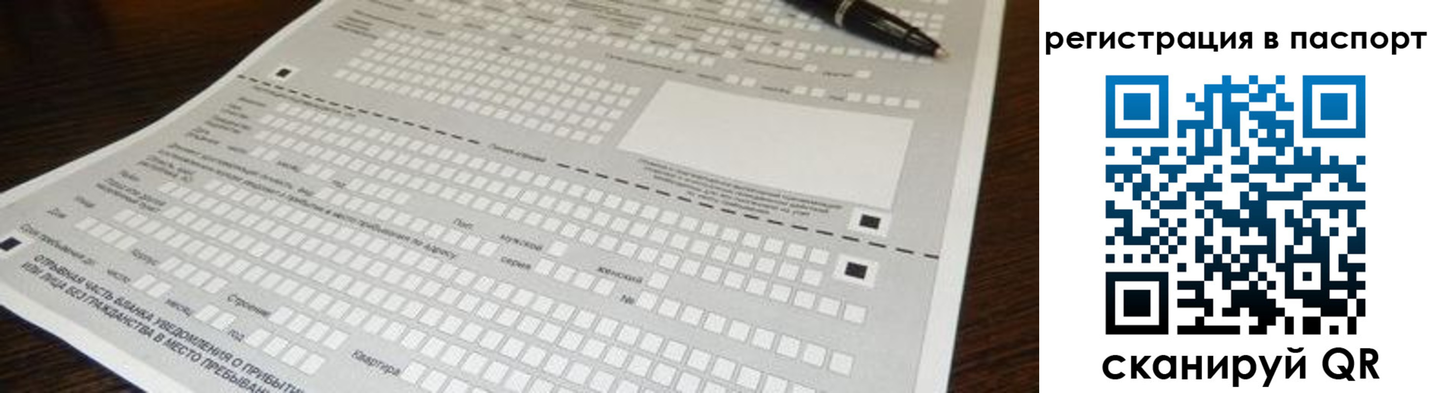 где прописаться в Котельниково