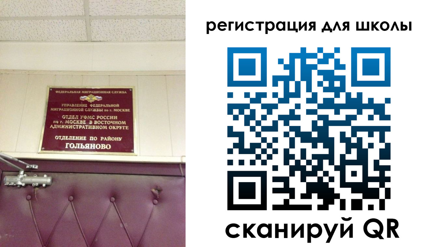 временная регистрация недорого в Котельниково