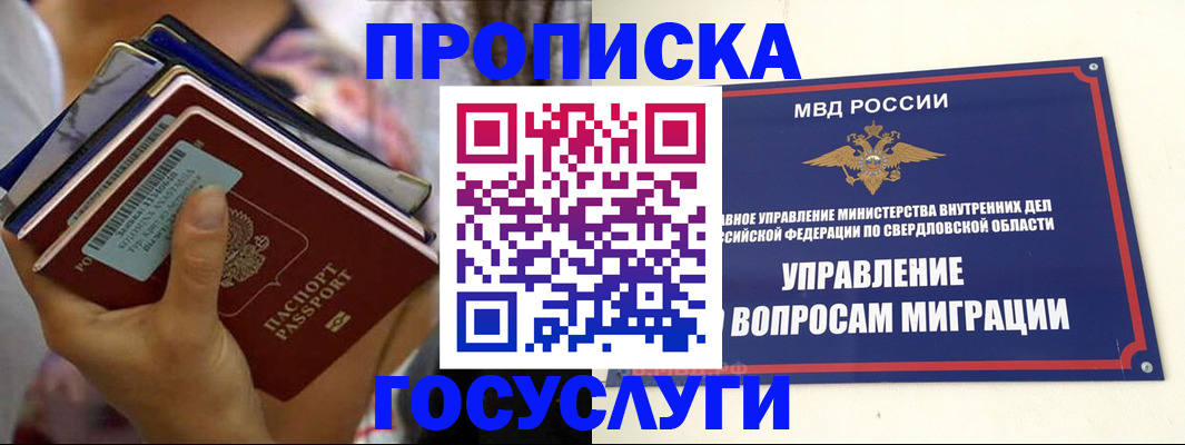 форма 3 в Котельниково