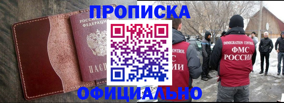 регистрация для школы в Котельниково